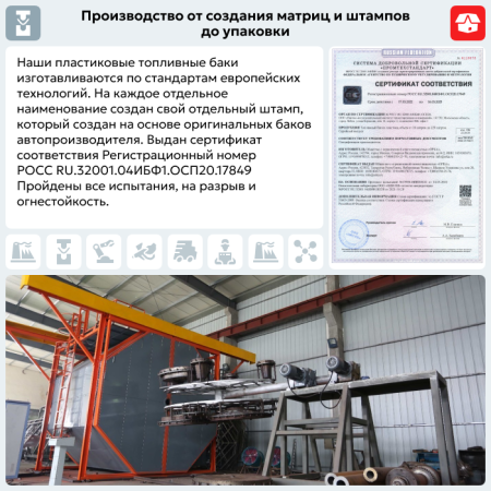 Пластиковый топливный бак Daewoo Matiz, 1997-2015 г.в. (BP) -  35 л.