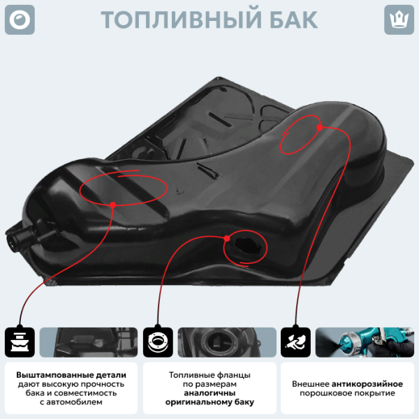 Купить Топливный бак Opel Astra Дизель, 1991-2002 г.в. (антикоррозия) Топливный бак Opel Astra Дизель, 1991-2002 г.в. (антикоррозия)