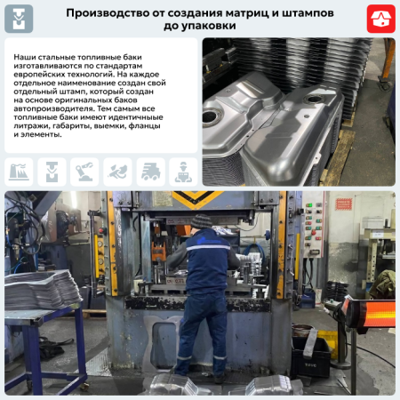 Топливный бак Mitsubishi L200 3 поколение, 1996-2007 г.в. (антикоррозия)