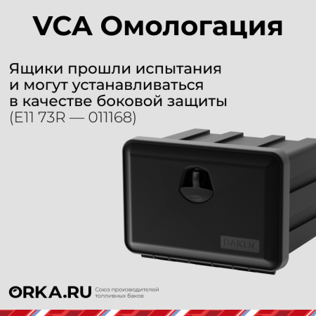 Купить Инструментальный ящик DAKEN (81110) 367х450х900 - 90 л. Инструментальный ящик DAKEN (81110) 367х450х900 - 90 л.