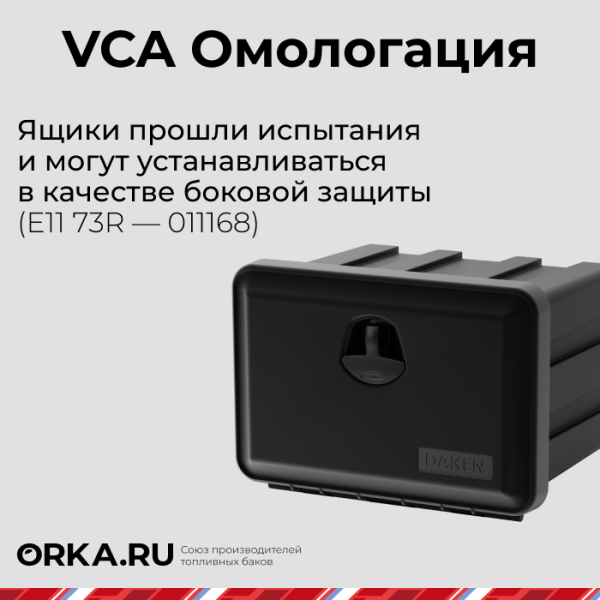 Инструментальный ящик DAKEN (81000) 348х340х410 - 28 л.