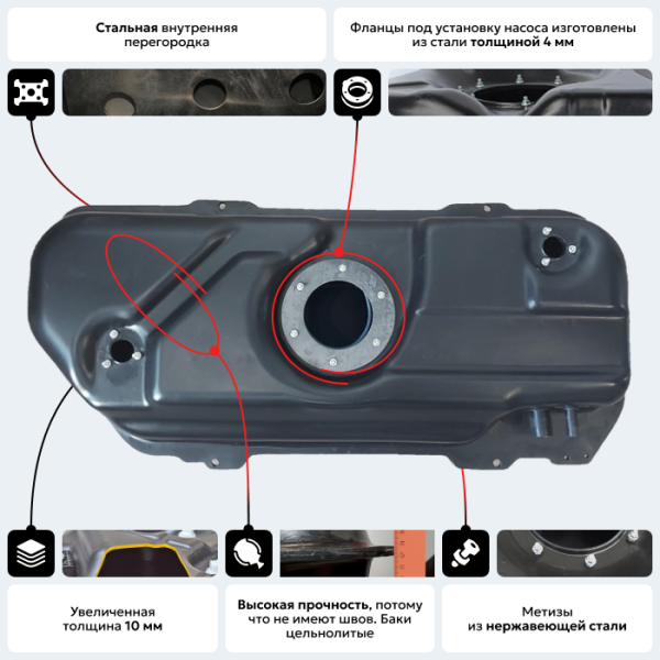 Купить Пластиковый топливный бак Chevrolet Kalos (BP) Пластиковый топливный бак Chevrolet Kalos (BP)